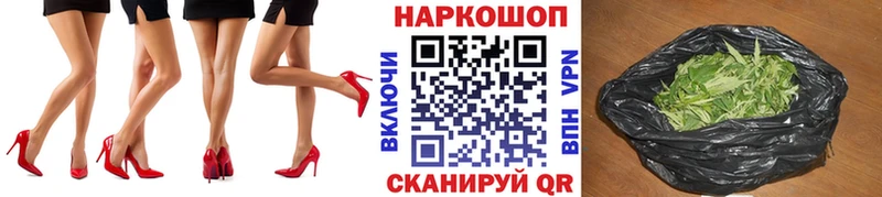 Купить наркотик аптеки Валдай Бошки Шишки МЕТАДОН Меф мяу мяу COCAIN Альфа ПВП АМФЕТАМИН
