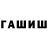 Бошки Шишки индика Elcin Amiraslanov