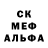Метадон белоснежный Amzoyan Karina
