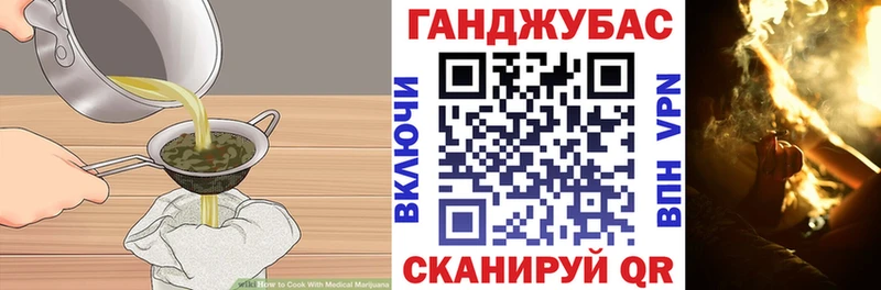 Печенье с ТГК марихуана  где найти   omg ссылка  Валдай 