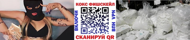 КОКАИН Боливия закладка Валдай