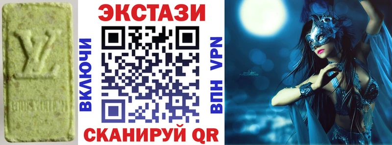 как найти закладки  Валдай  Экстази 280мг 
