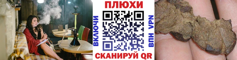 как найти закладки  Валдай  ГАШИШ ice o lator 