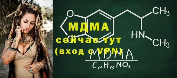 прущие крисы Арсеньев