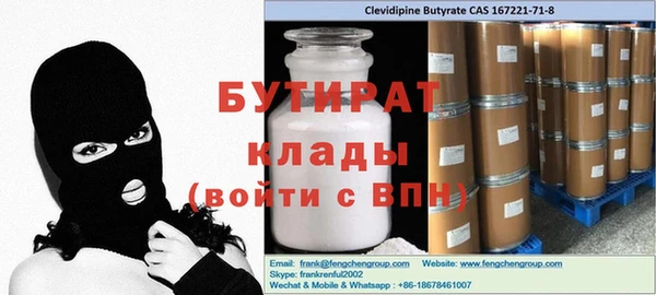 прущий лед Армянск