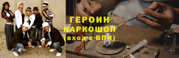 прущий лед Армянск
