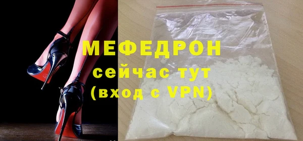 ГАЛЛЮЦИНОГЕННЫЕ ГРИБЫ Богданович