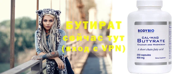 прущий лед Армянск