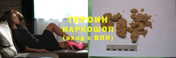 дистиллят марихуана Богородицк