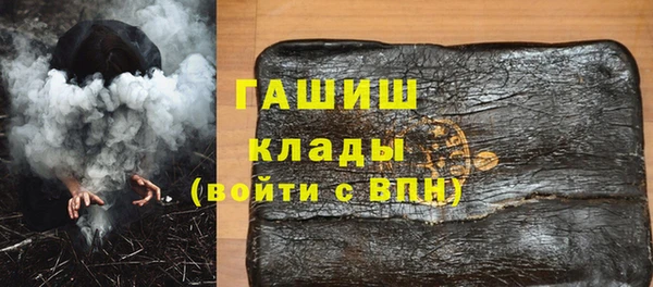 бошки Алзамай