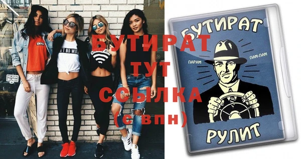 прущий лед Армянск