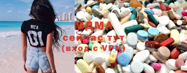 прущий лед Армянск