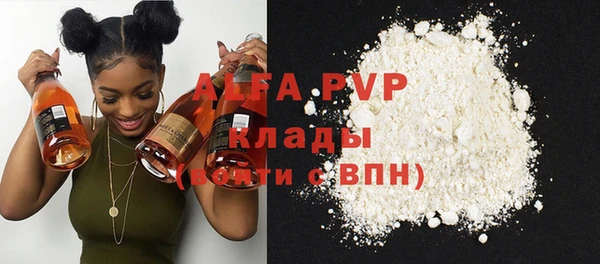 mdpv Сосновка