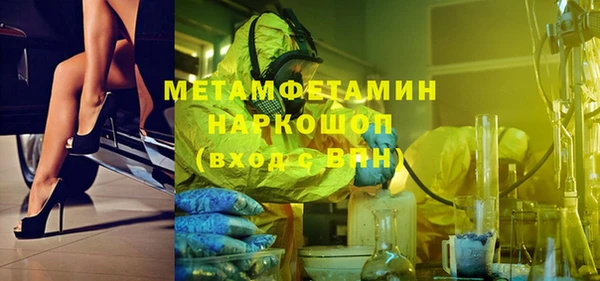 прущий лед Армянск