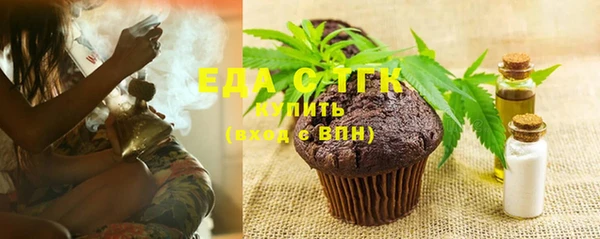 соль ск Сосновый Бор