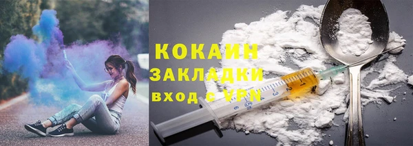 прущий лед Армянск