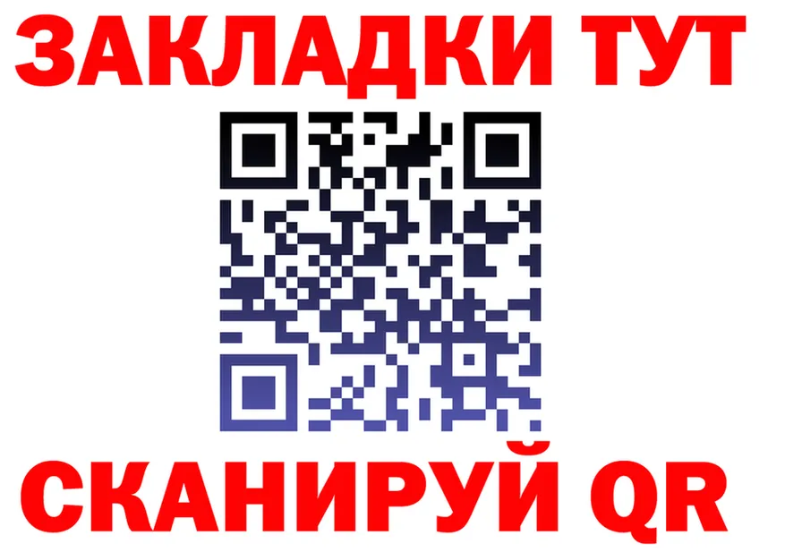 ГАШ Изолятор маркетплейс маркетплейс KRAKEN Валдай