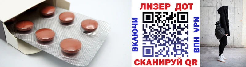 наркотики  Валдай  Лсд 25 экстази ecstasy 