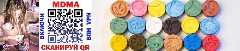 MDMA VHQ  где купить   Валдай 