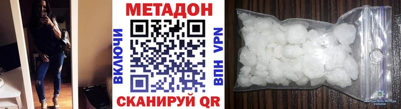 что такое наркотик  omg как войти  МЕТАДОН кристалл  Валдай 