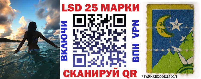 Марки N-bome 1500мкг  Валдай 