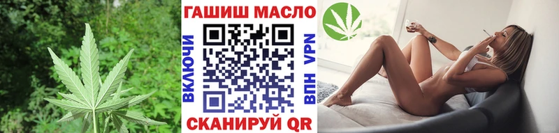 Дистиллят ТГК жижа  Валдай 